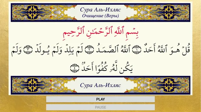 Скриншот 4/7