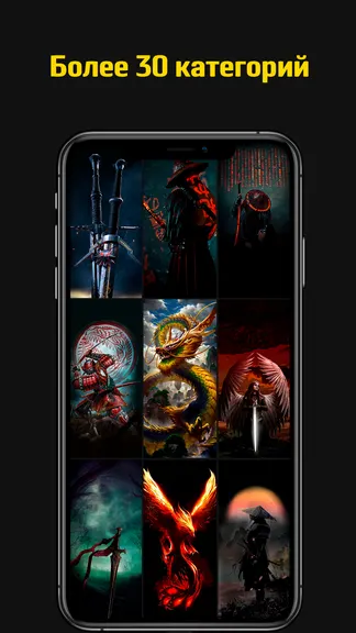 Скриншот 2/5