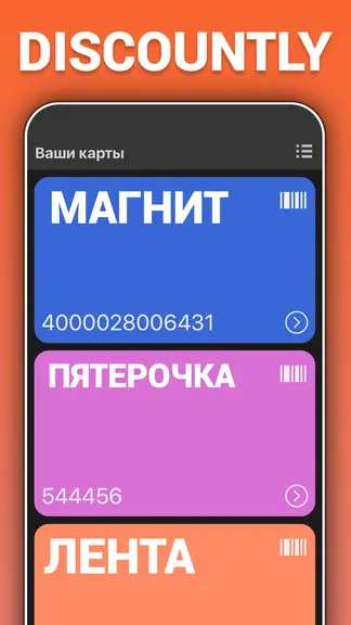 Скриншот 1/6
