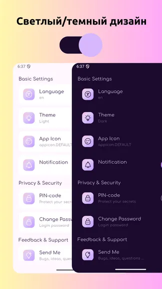 Скриншот 7/7
