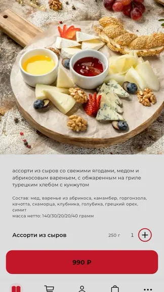 Скриншот 4/5