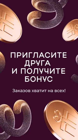 Скриншот 7/8