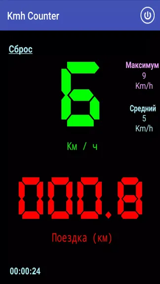 Скриншот 5/5