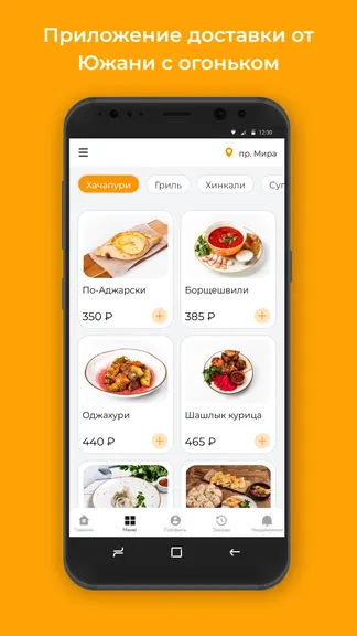 Скриншот 1/3
