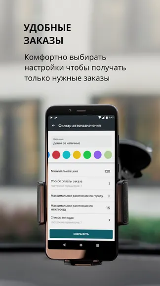 Скриншот 6/7
