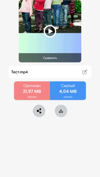 Скриншот 4/9