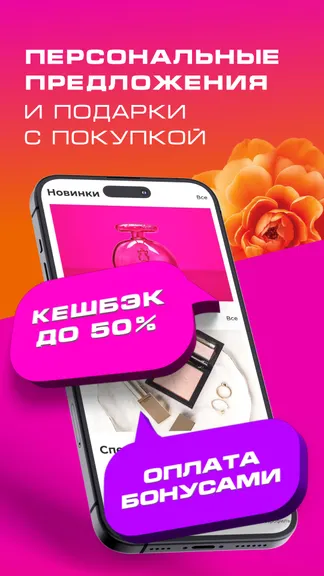 Скриншот 4/7
