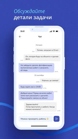 Скриншот 6/7