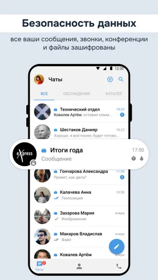 Скриншот 5/5