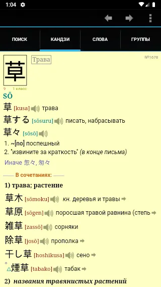 Скриншот 1/4