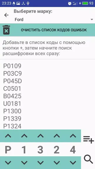 Скриншот 5/8