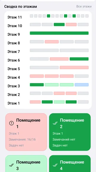 Скриншот 3/5