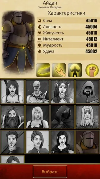 Скриншот 4/8