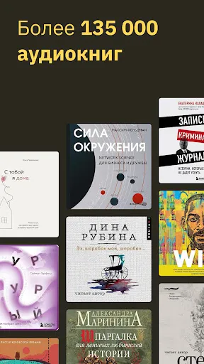 Скриншот 5/8