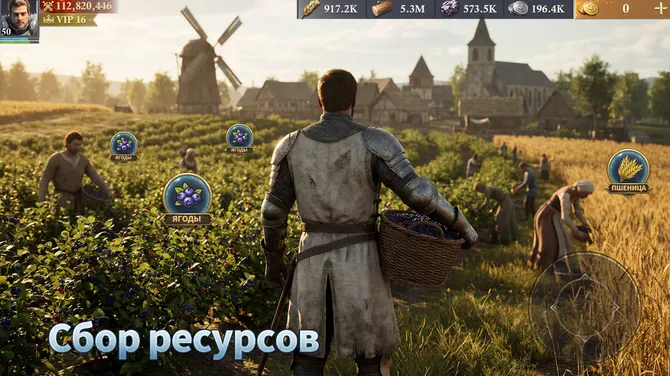 Скриншот 2/5