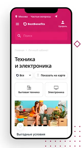 Скриншот 4/4