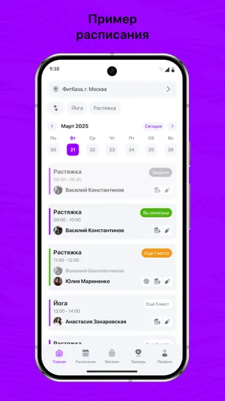 Скриншот 1/3