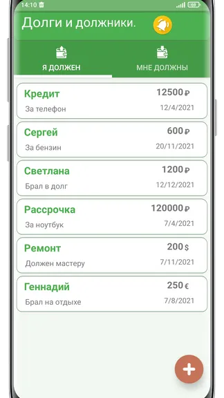 Скриншот 1/7