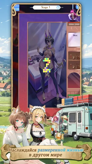 Скриншот 1/5