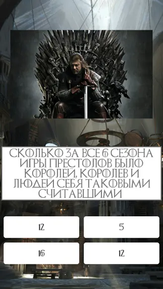 Скриншот 8/8