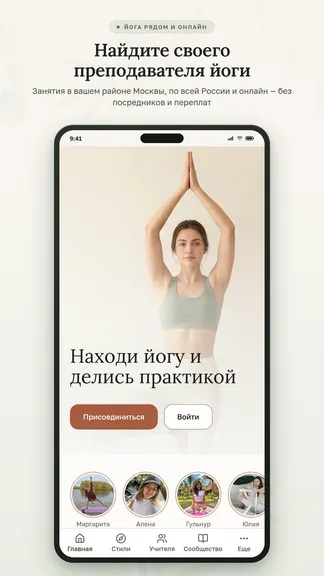 Скриншот 1/6