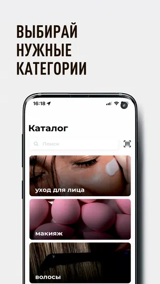 Скриншот 2/4