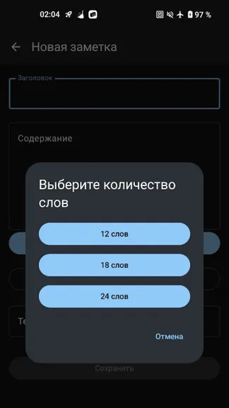 Скриншот 2/5