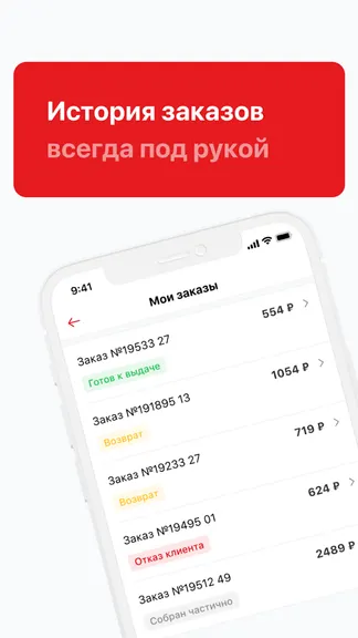 Скриншот 4/4