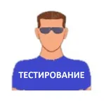 Тестирование Ведомственная охрана логотип