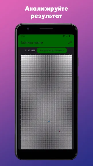 Скриншот 2/5