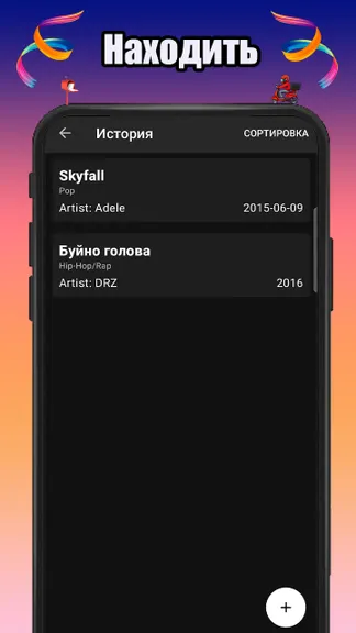 Скриншот 2/3