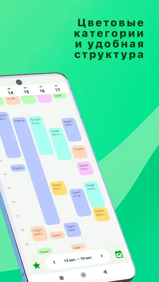 Скриншот 3/4