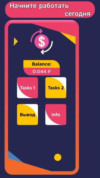 Скриншот 1/4