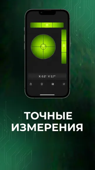 Скриншот 3/3