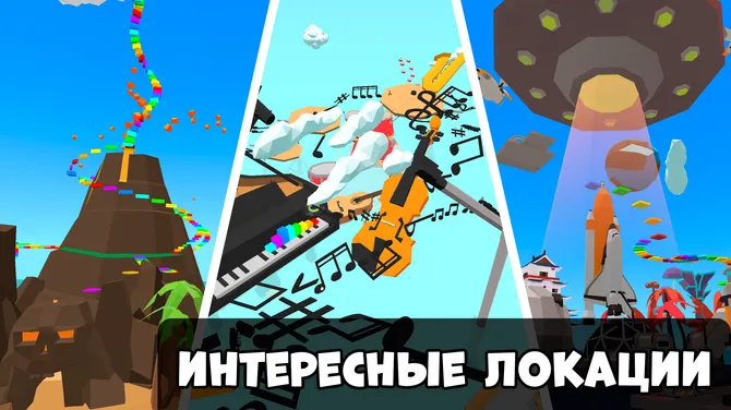 Скриншот 1/4