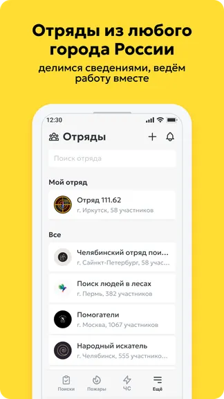 Скриншот 7/7