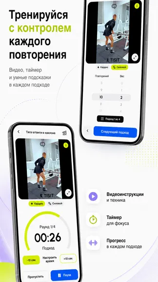 Скриншот 5/8