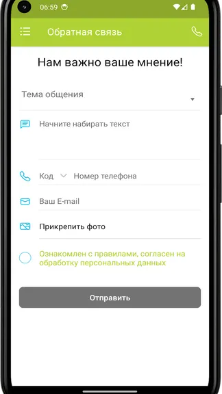 Скриншот 1/4