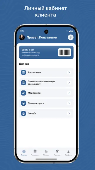 Скриншот 2/3