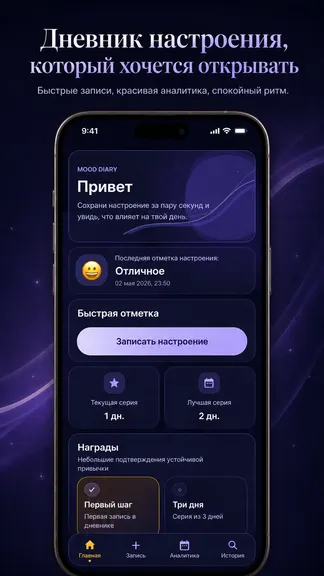 Скриншот 1/8