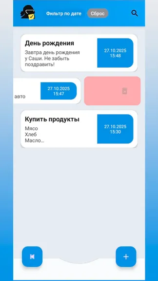 Скриншот 2/5