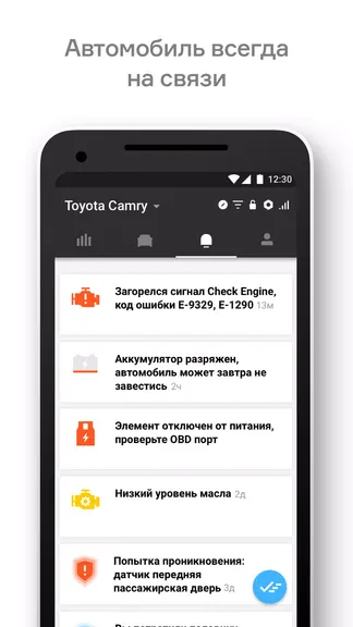 Скриншот 7/8