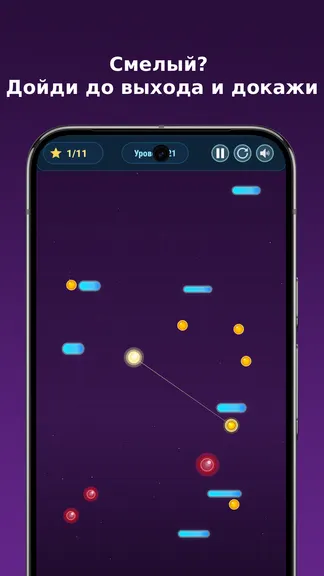 Скриншот 7/7