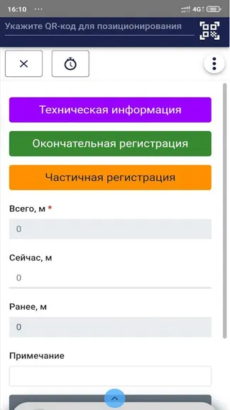 Скриншот 4/5