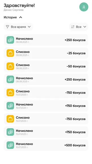 Скриншот 4/5