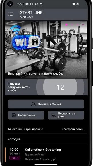 Скриншот 3/4