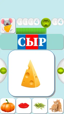 Скриншот 4/6