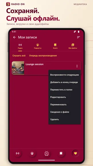 Скриншот 6/9