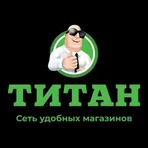 ТИТАН - сеть удобных магазинов логотип