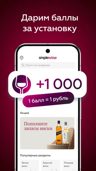 Скриншот 1/6